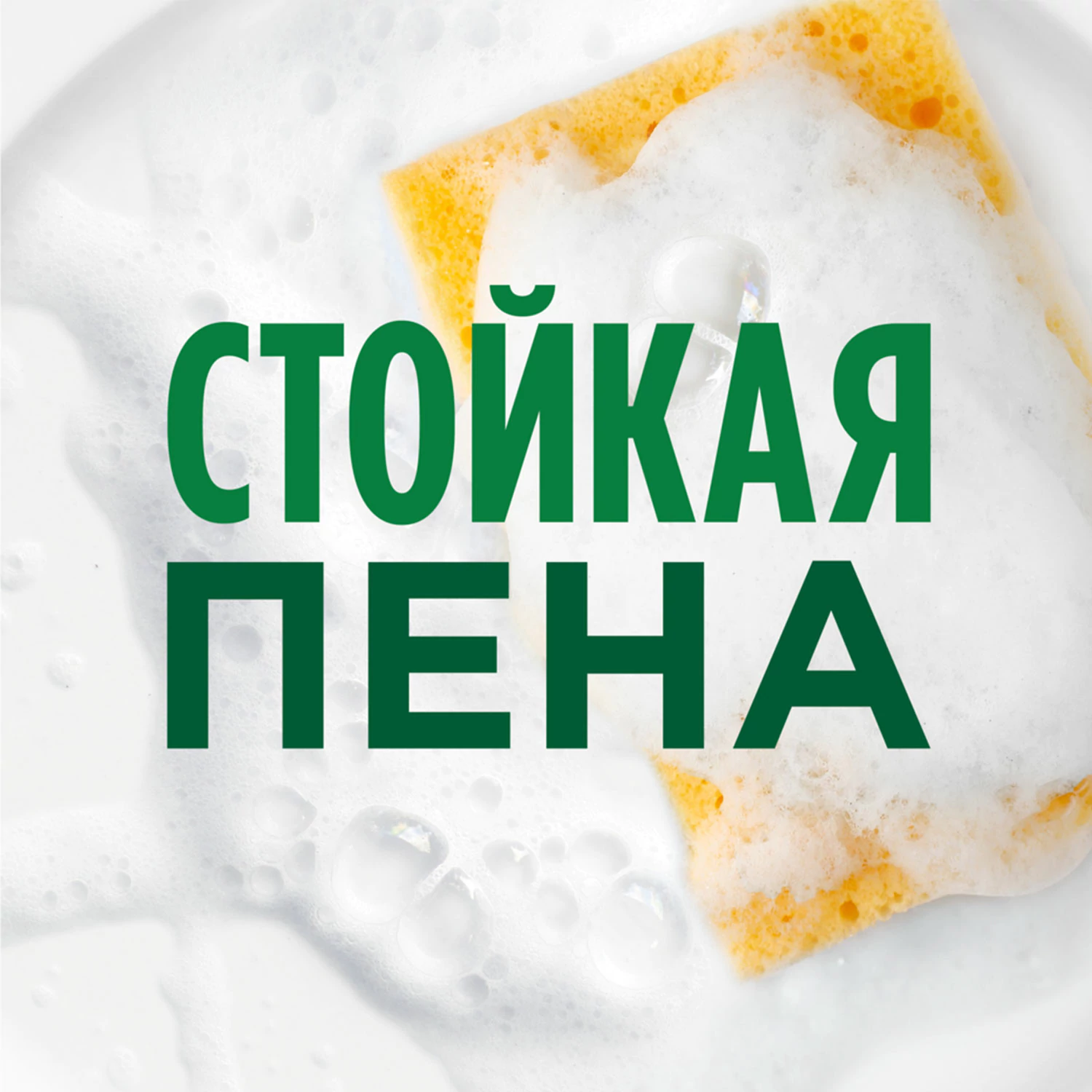 Средство для мытья посуды Fairy Сочный Лимон 900 мл